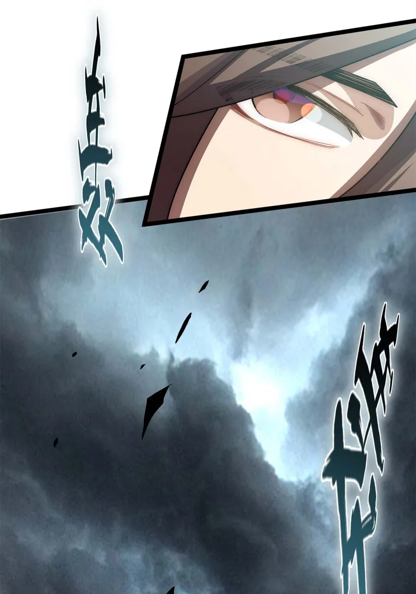 24 心魔？就这？ 第24页