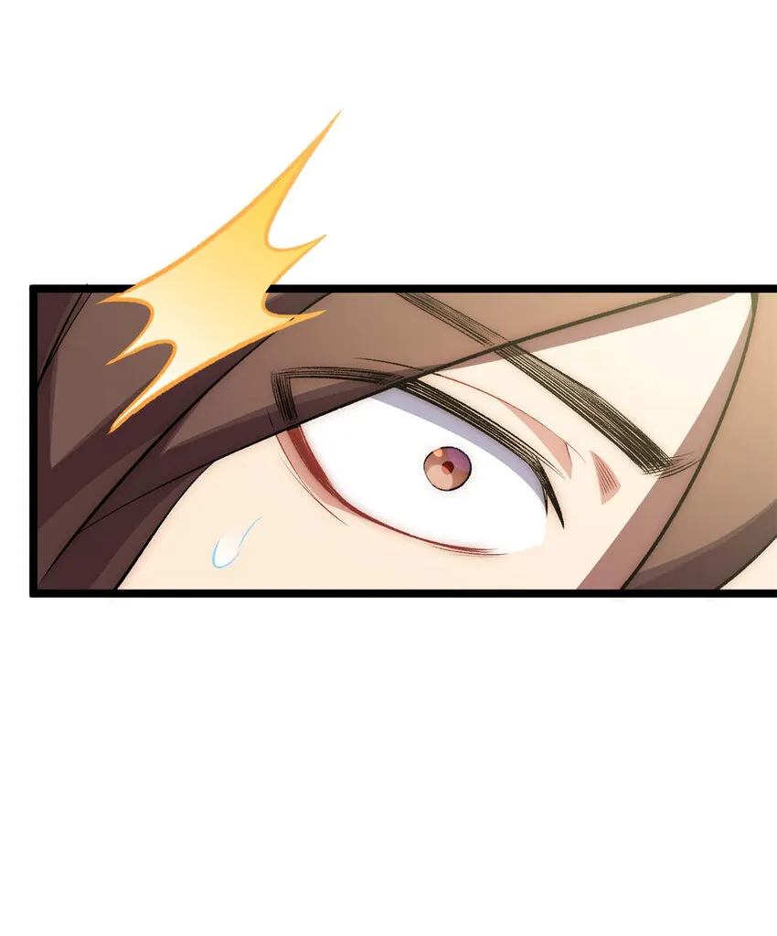 24 心魔？就这？ 第35页