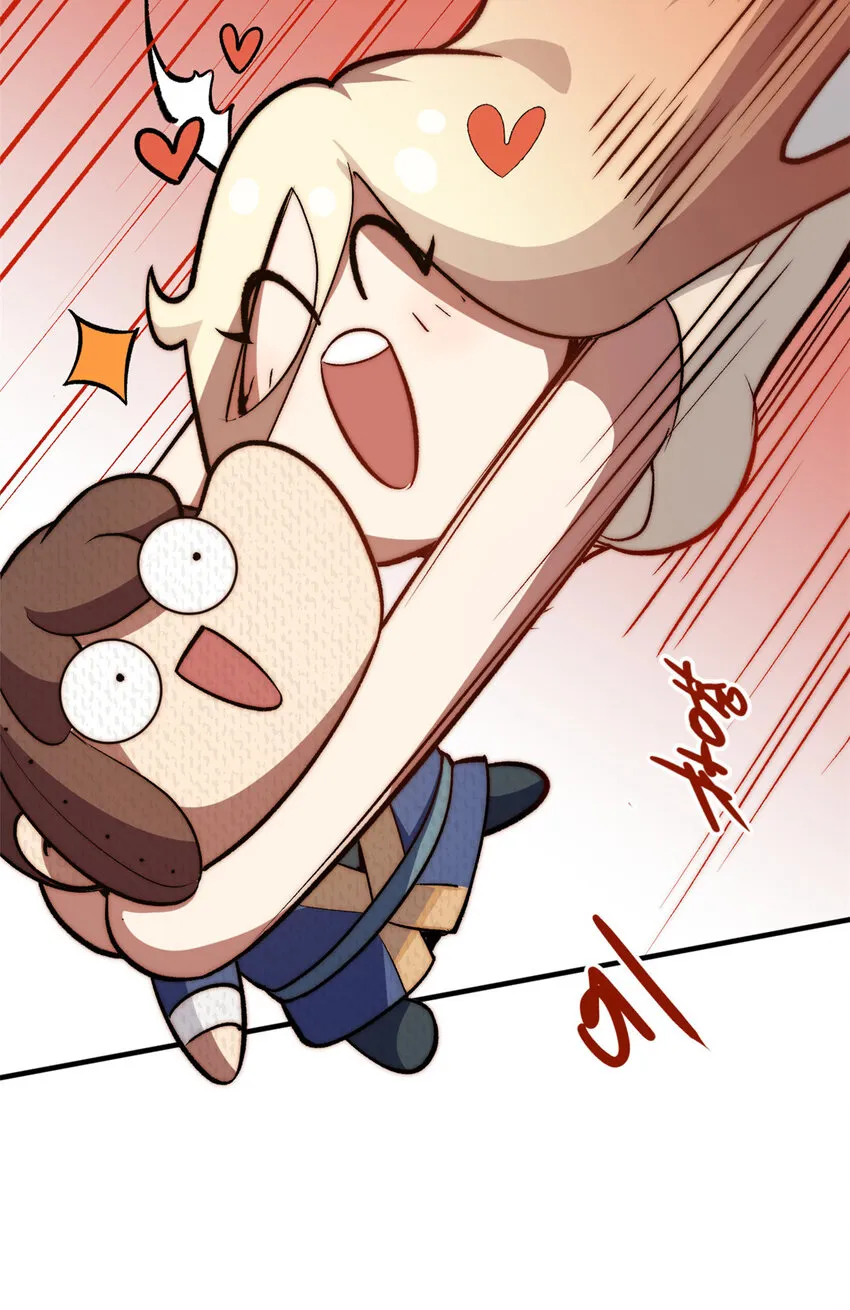 114 师弟贴贴！ 第45页
