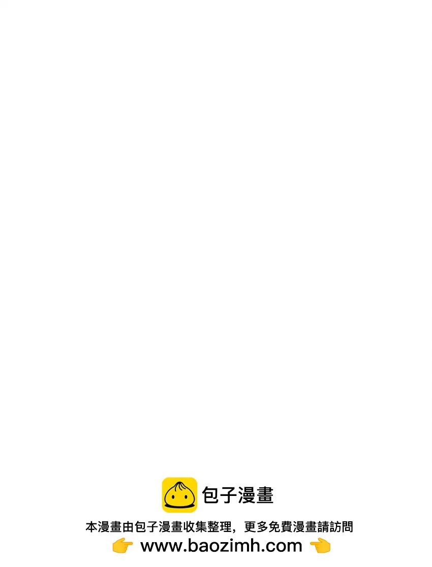 114 师弟贴贴！ 第50页