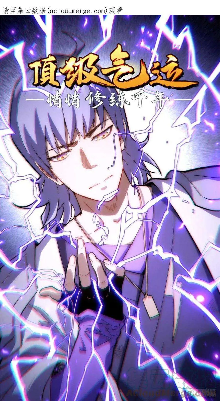 11 第1页