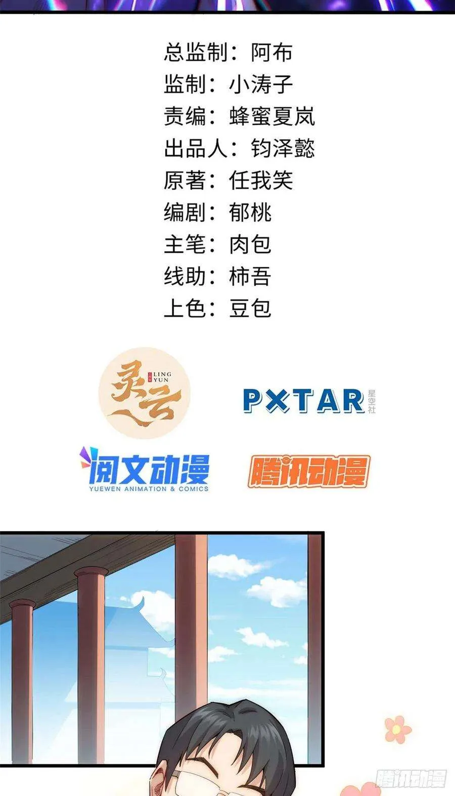11 第2页