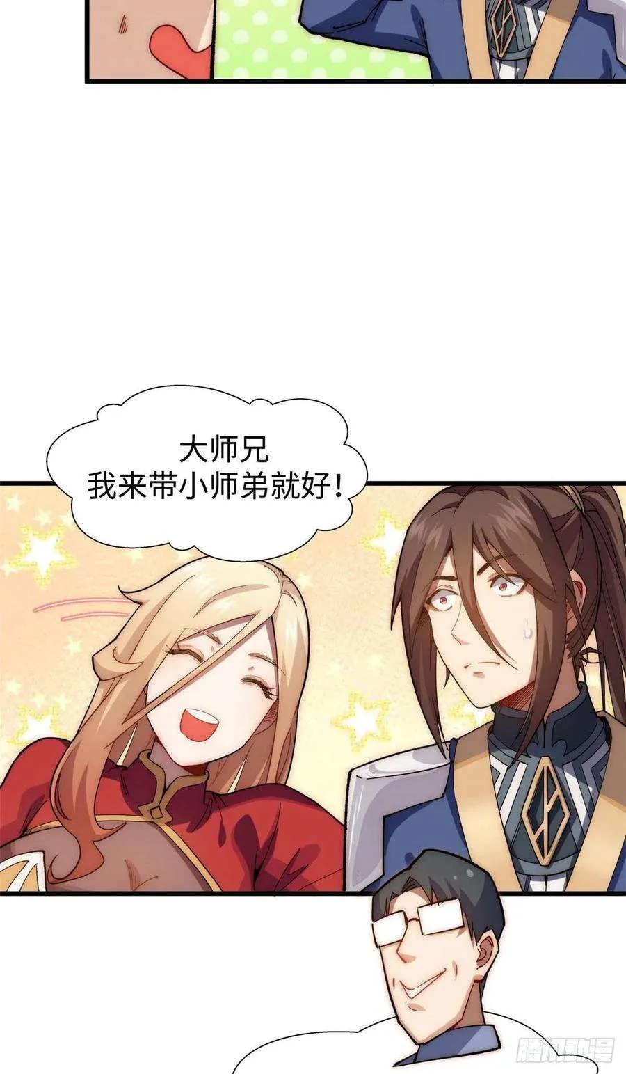 11 第4页