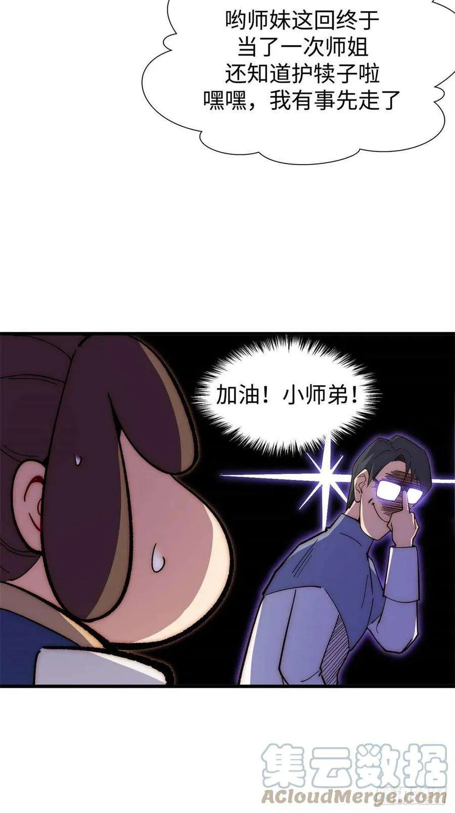 11 第5页
