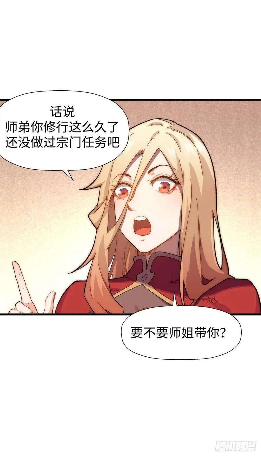 11 第6页