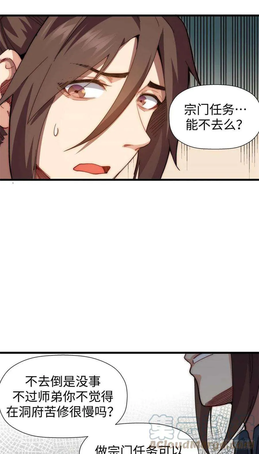 11 第7页