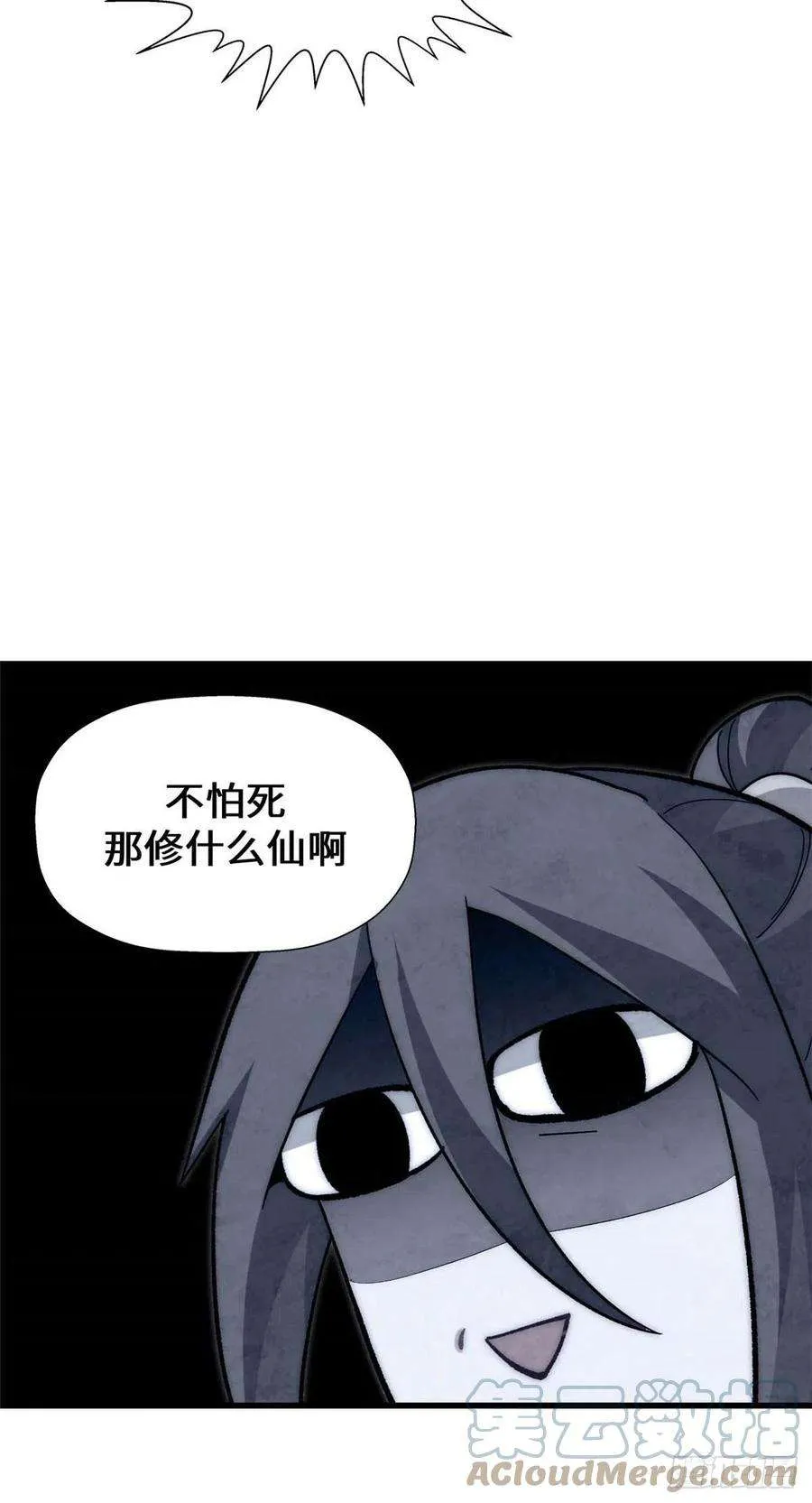 11 第9页