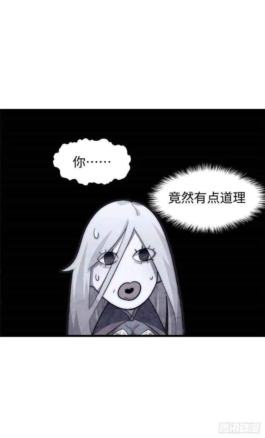 11 第10页