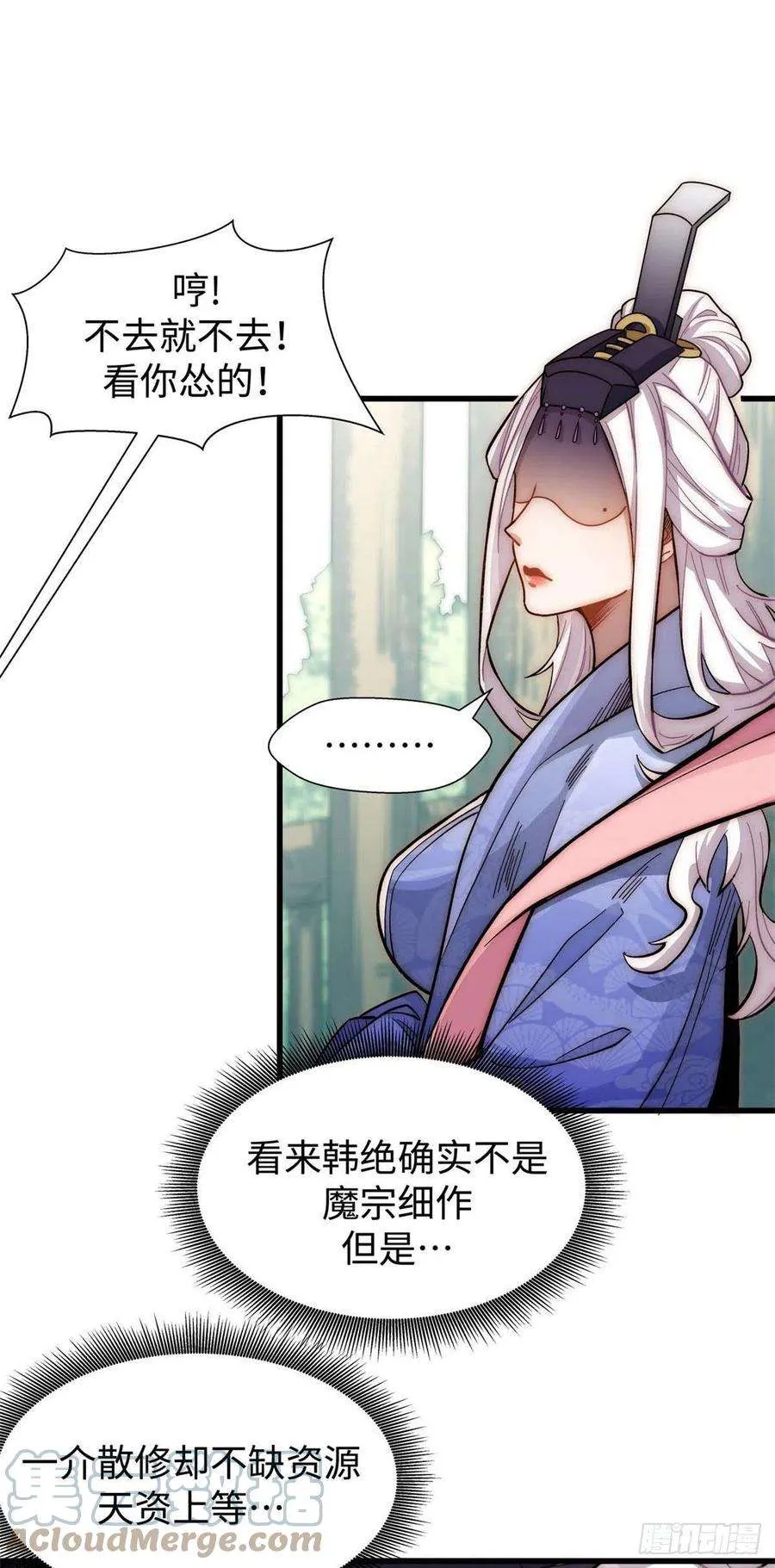 11 第11页