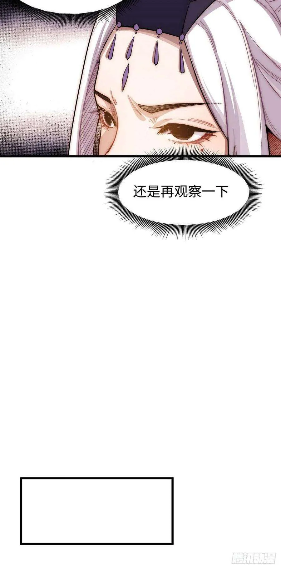 11 第12页