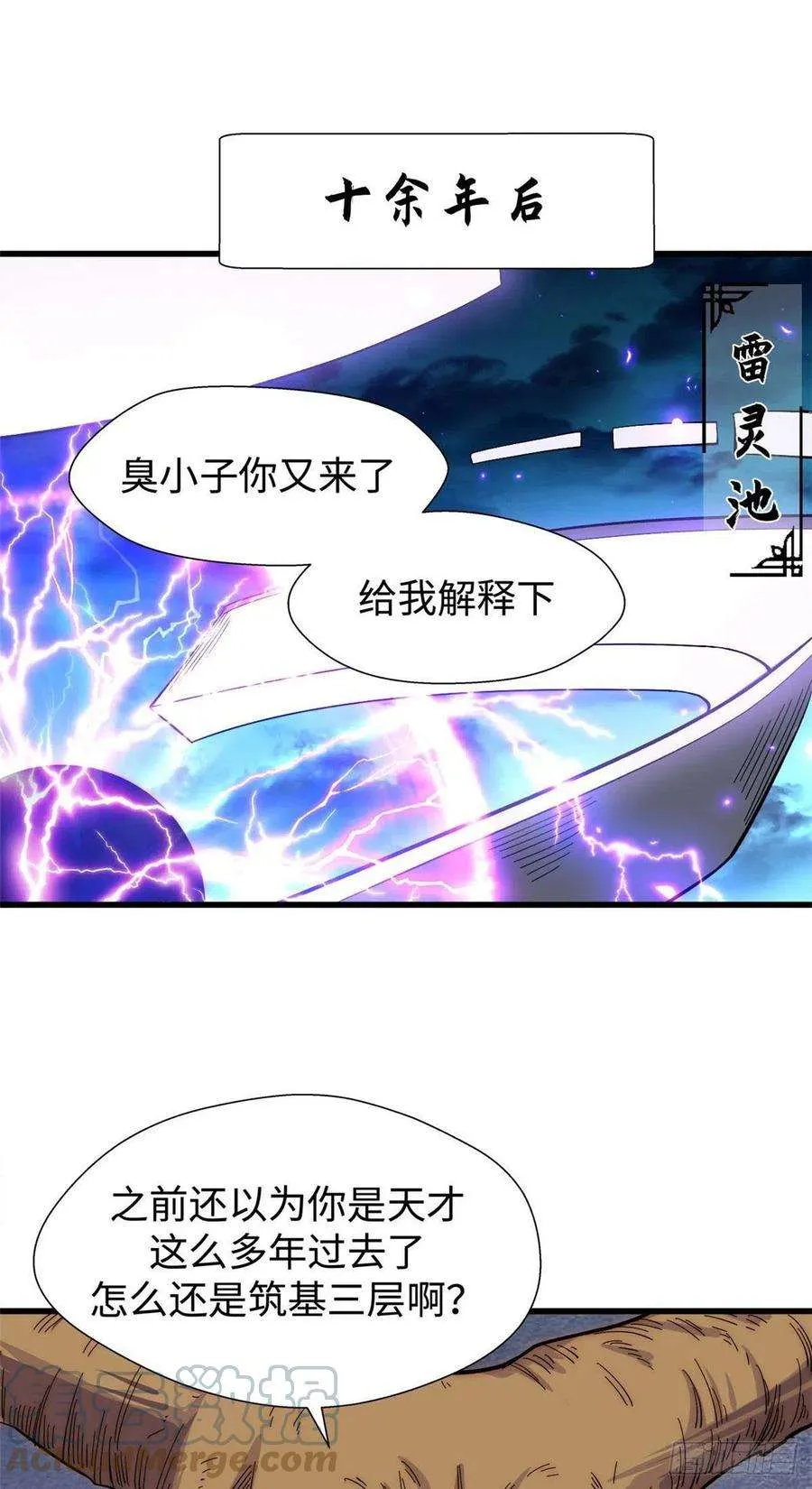 11 第13页