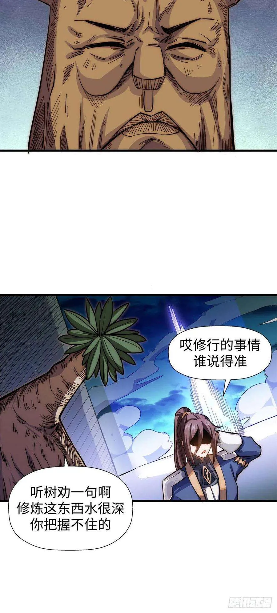 11 第14页