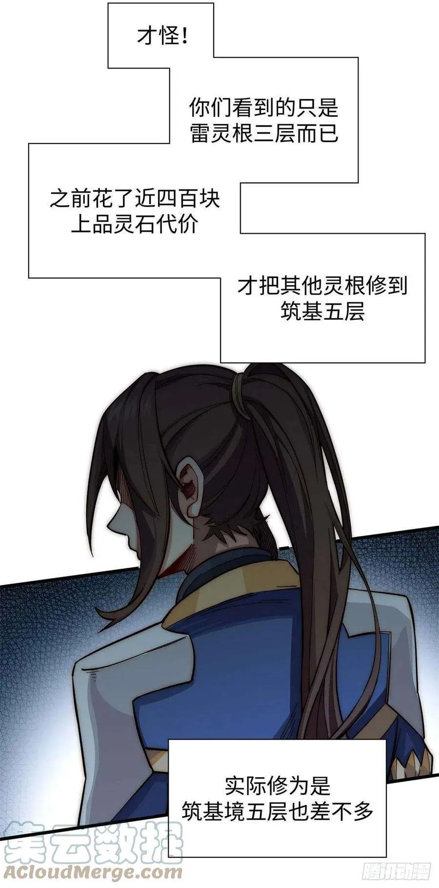 11 第15页