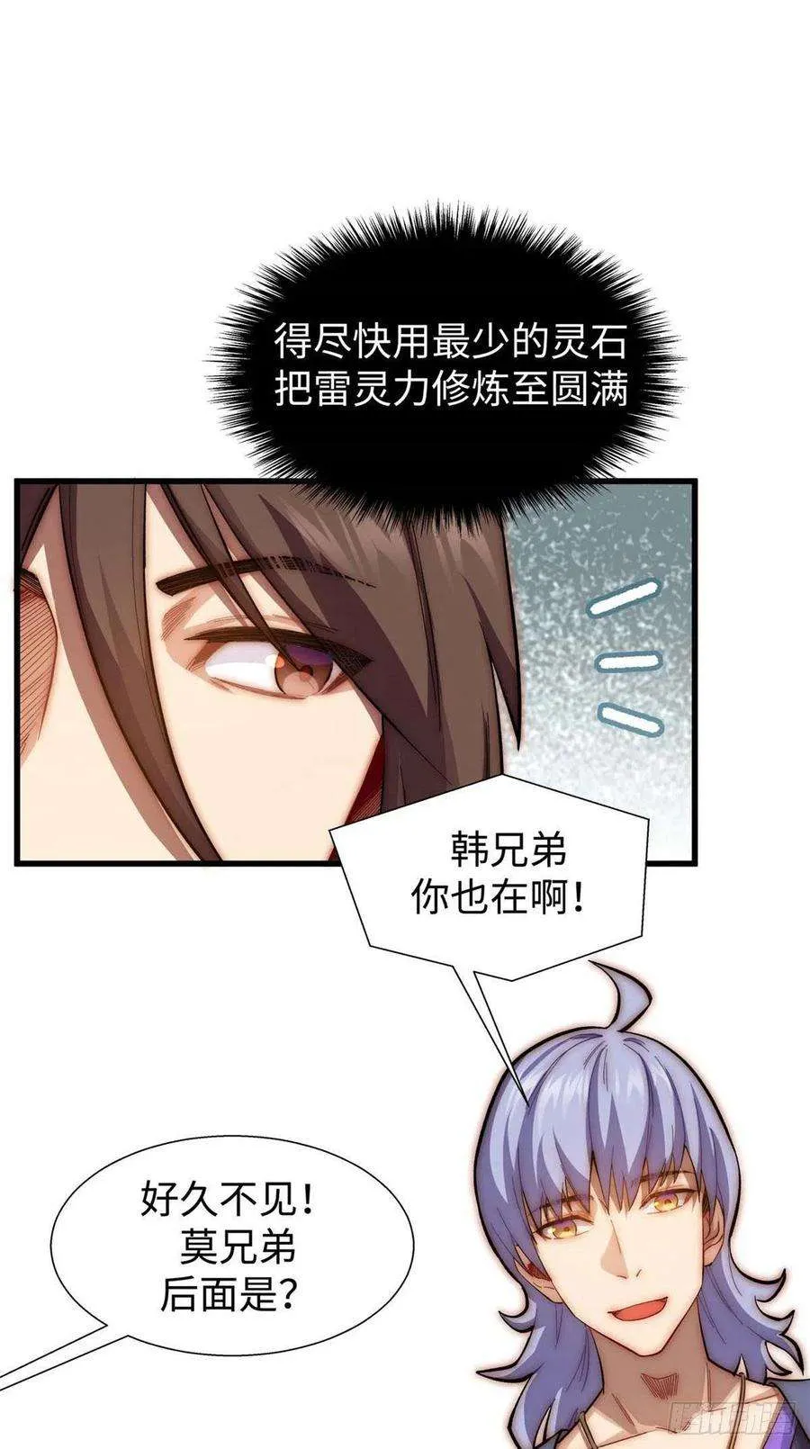 11 第16页
