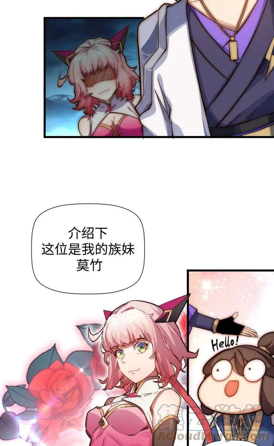 11 第17页