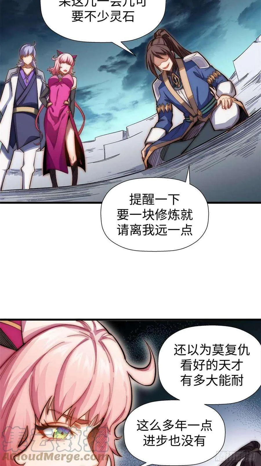 11 第19页