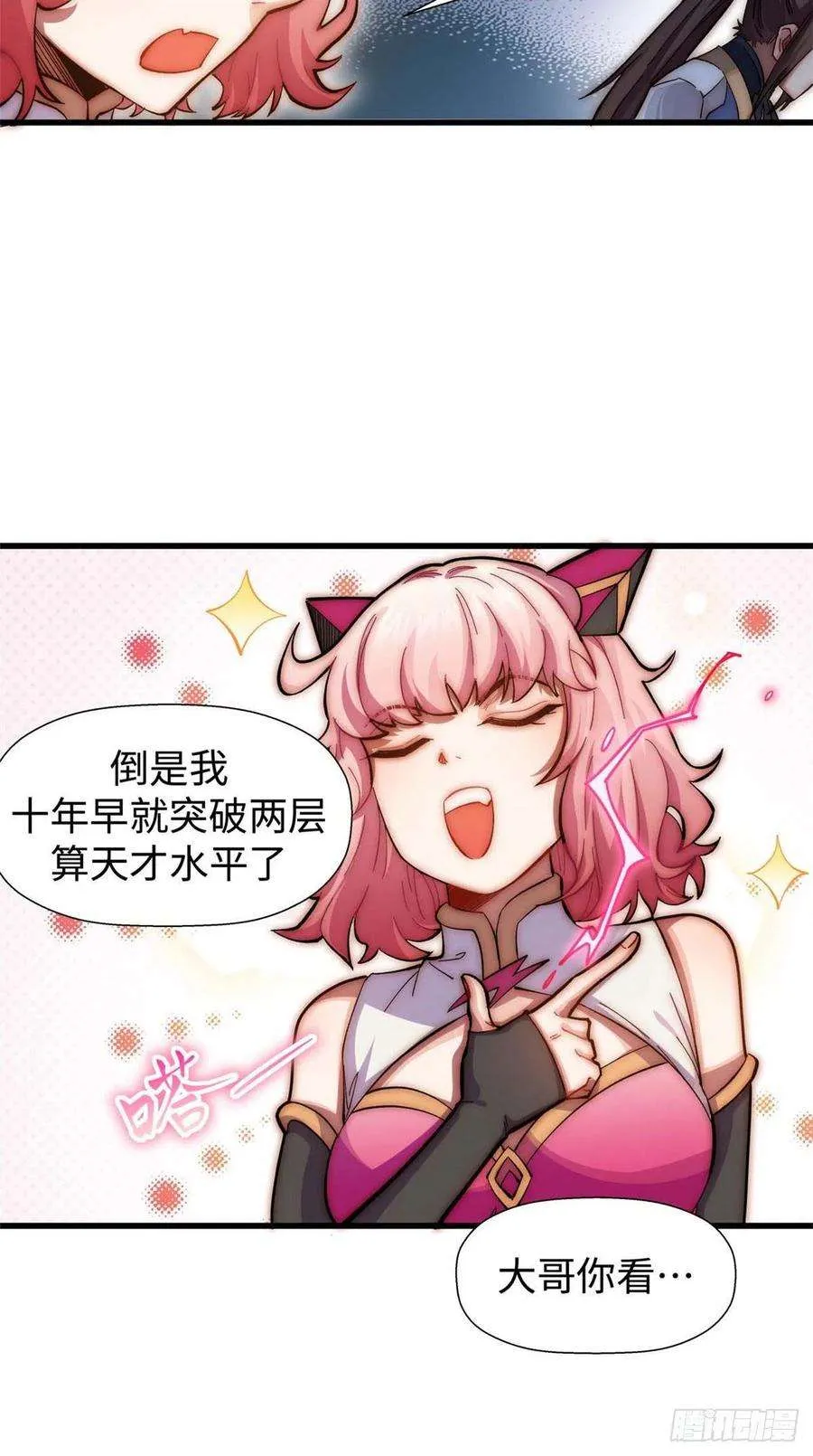 11 第20页