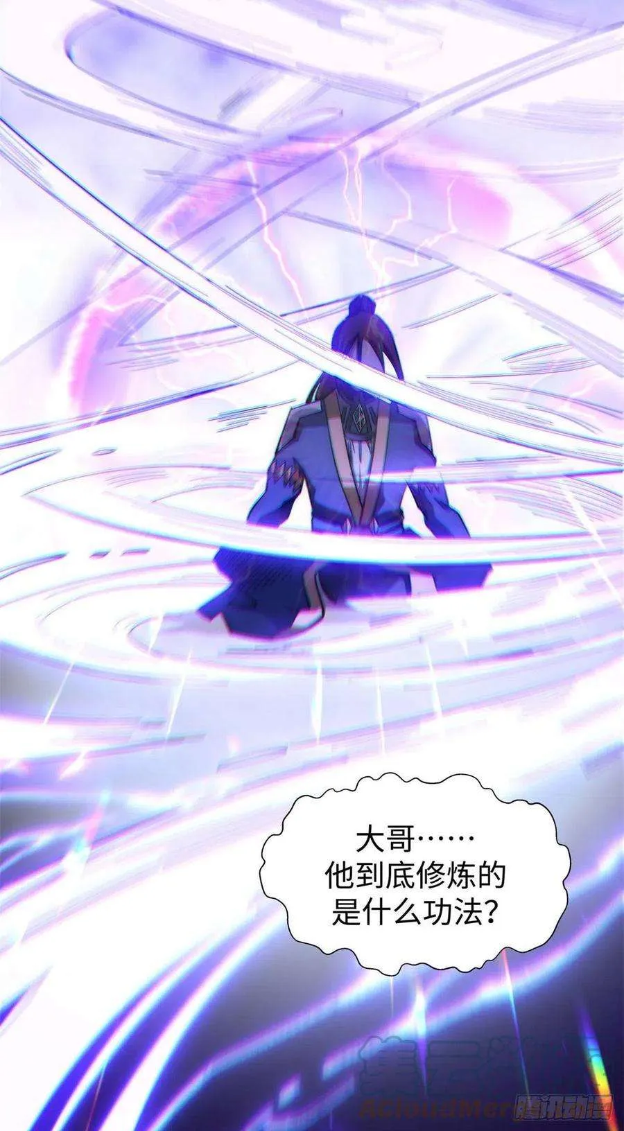 11 第23页