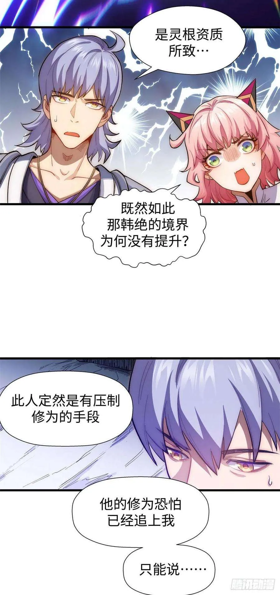 11 第24页