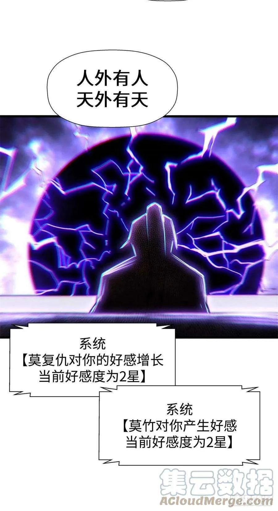 11 第25页