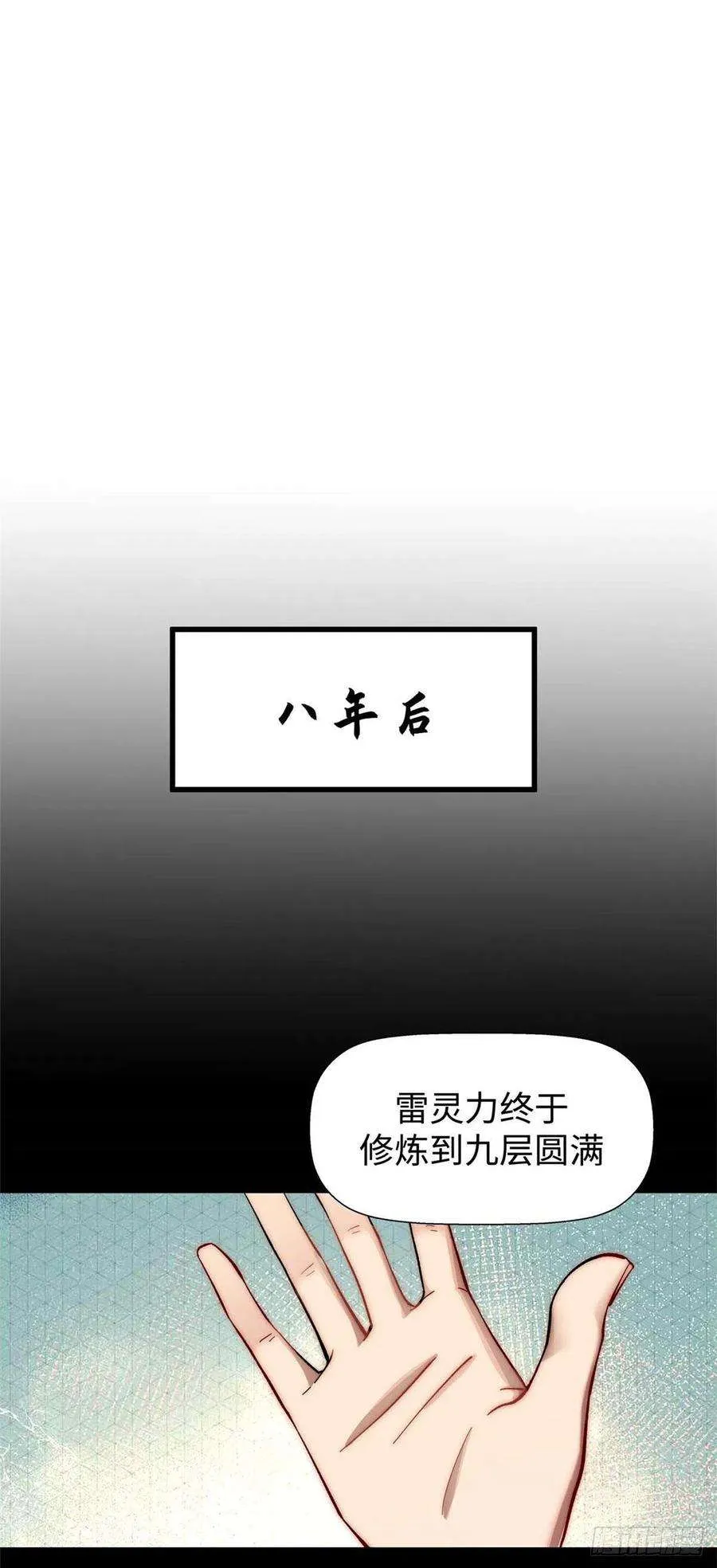 11 第26页
