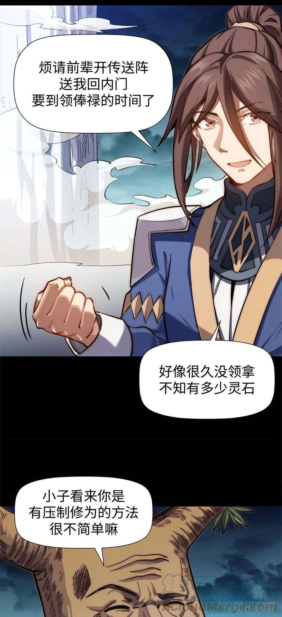 11 第27页