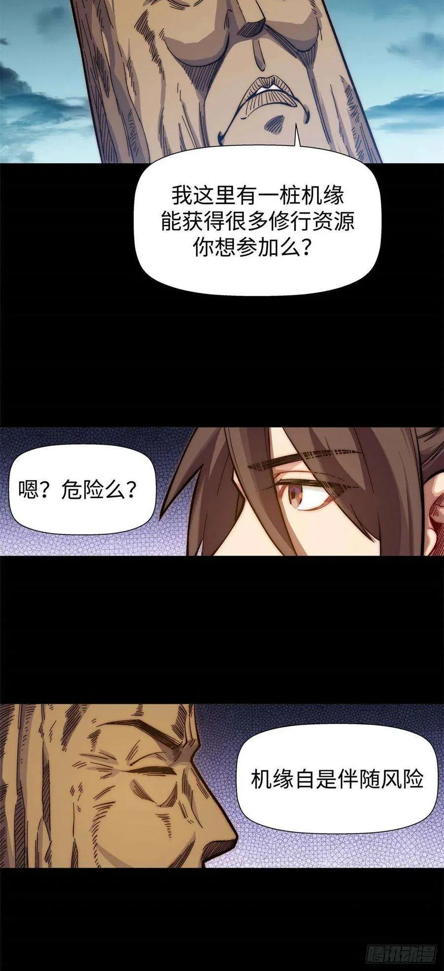 11 第28页