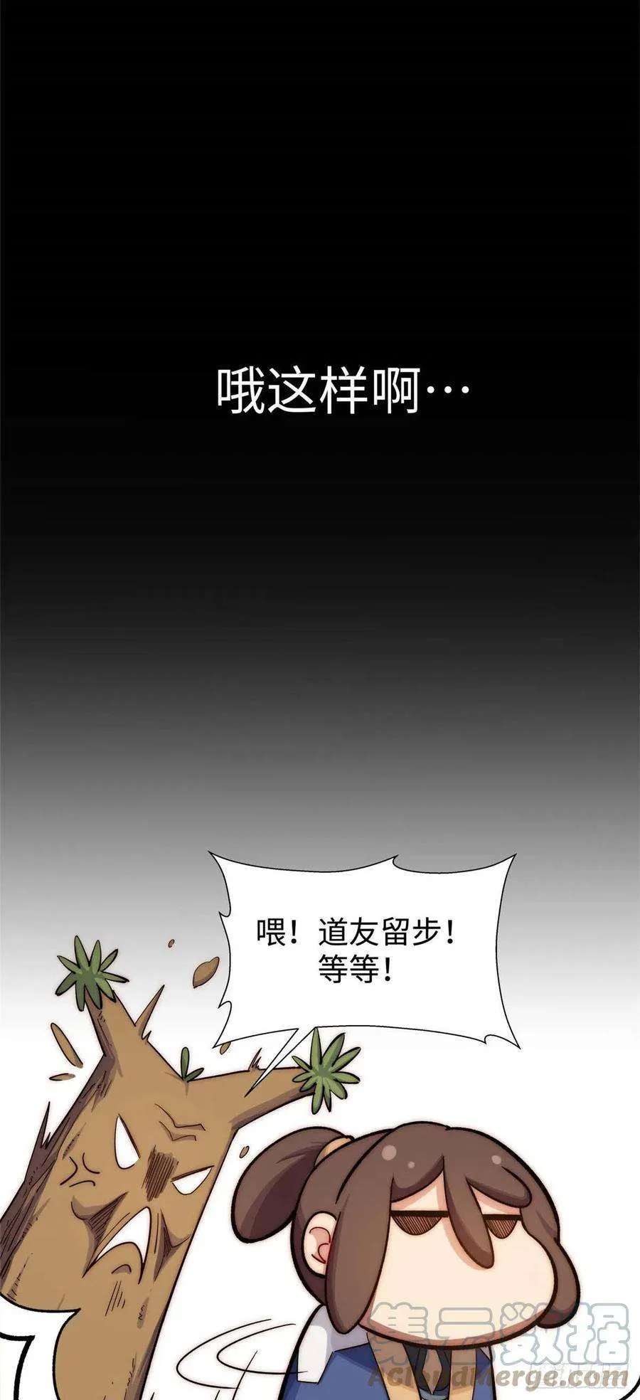 11 第29页