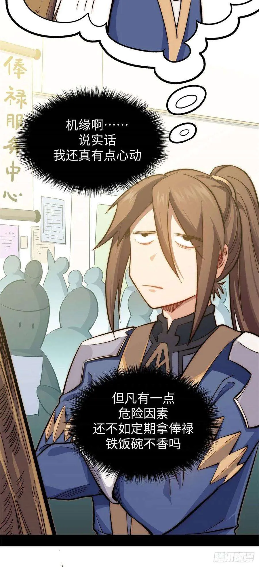 11 第30页