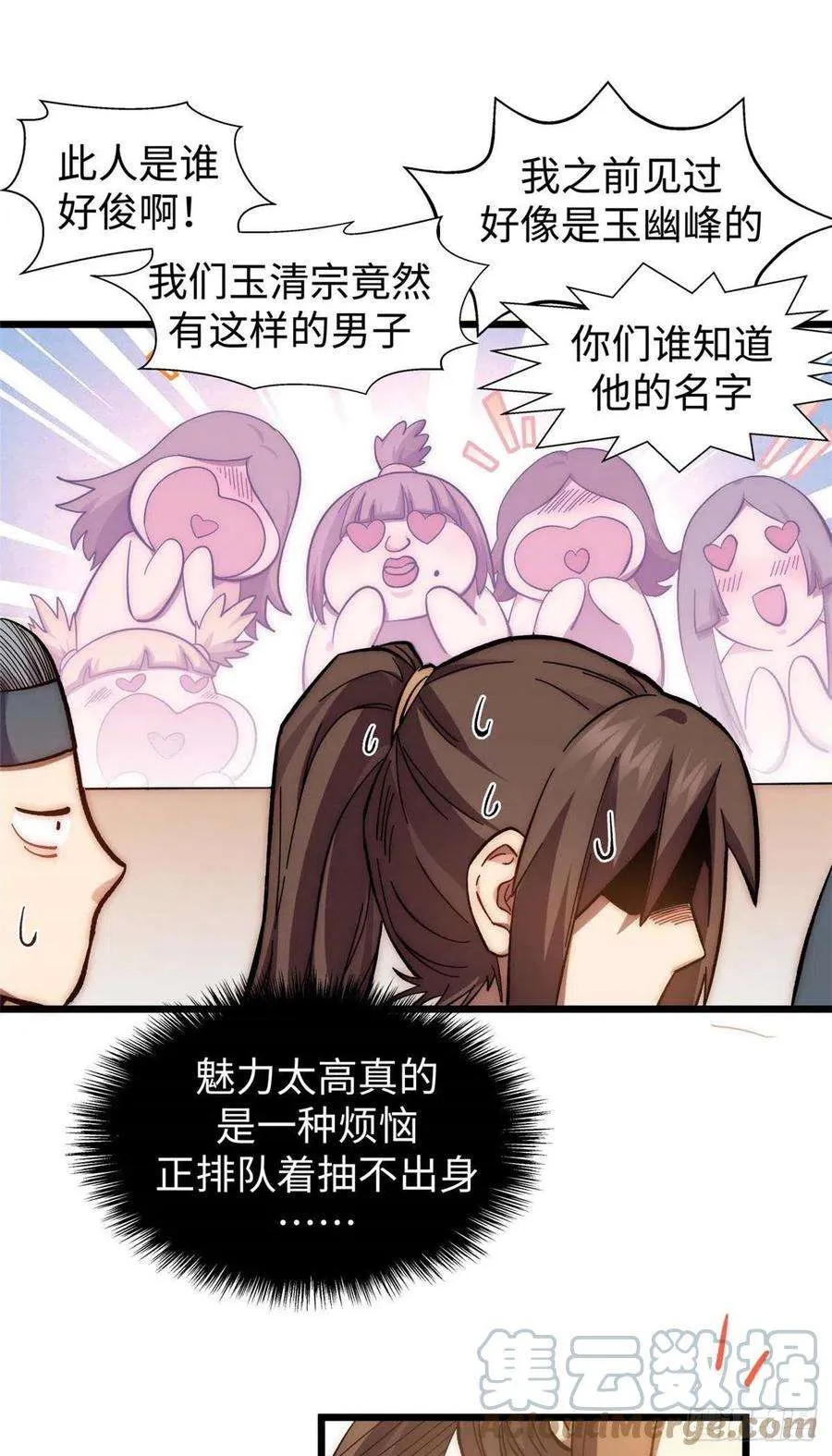 11 第31页