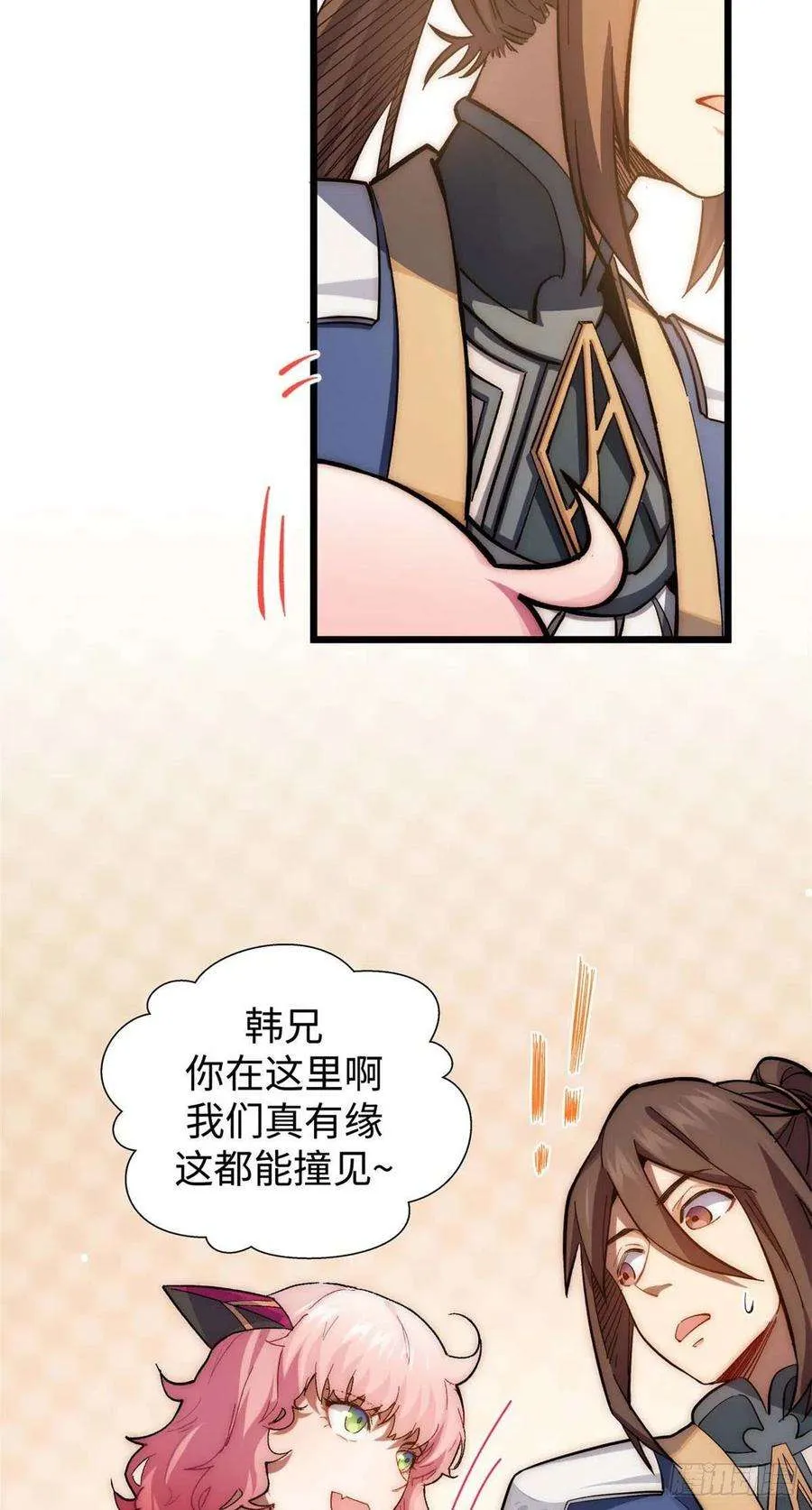 11 第32页