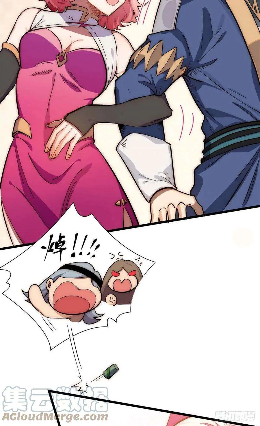 11 第33页