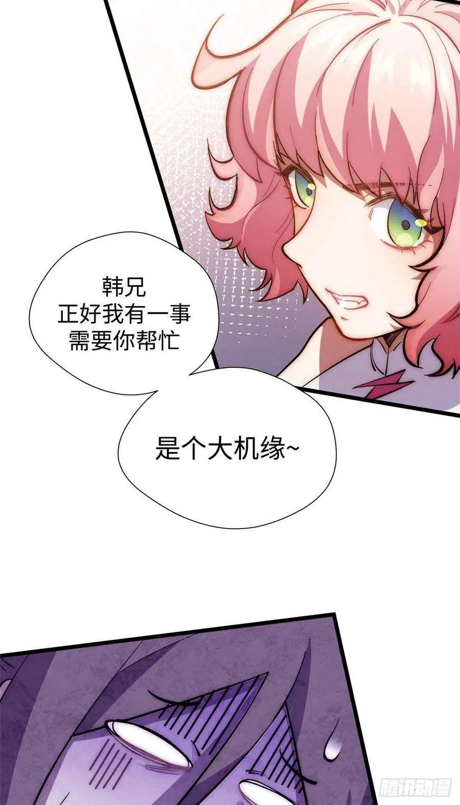11 第34页
