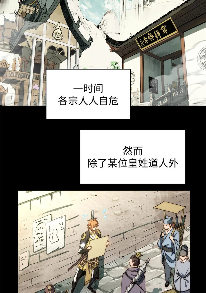 72 生日快乐！ 第3页