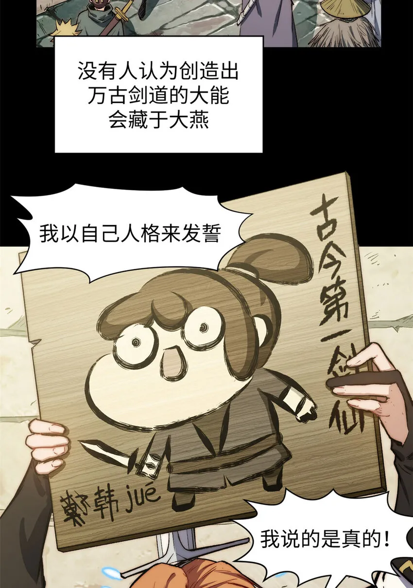 72 生日快乐！ 第4页