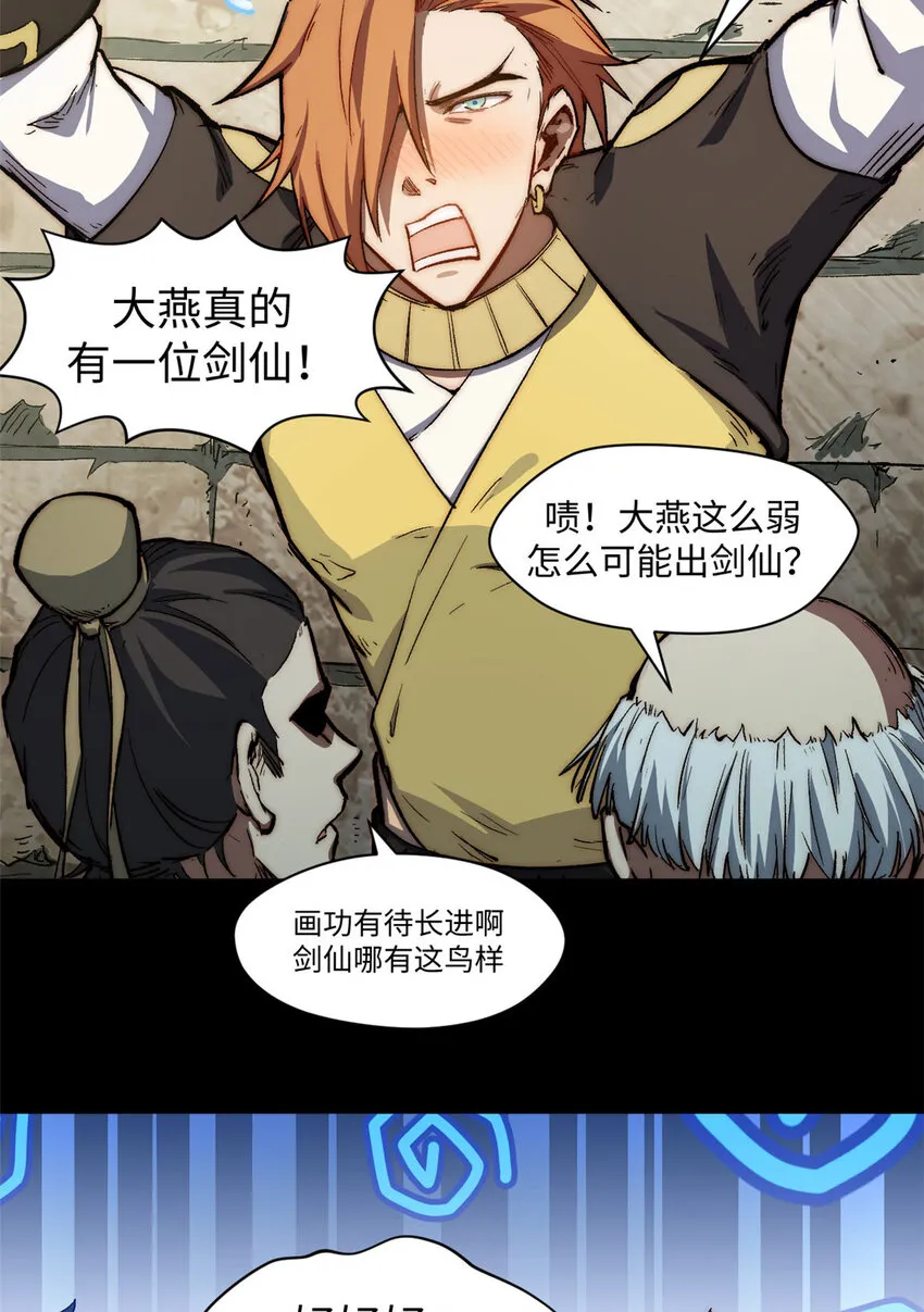 72 生日快乐！ 第5页