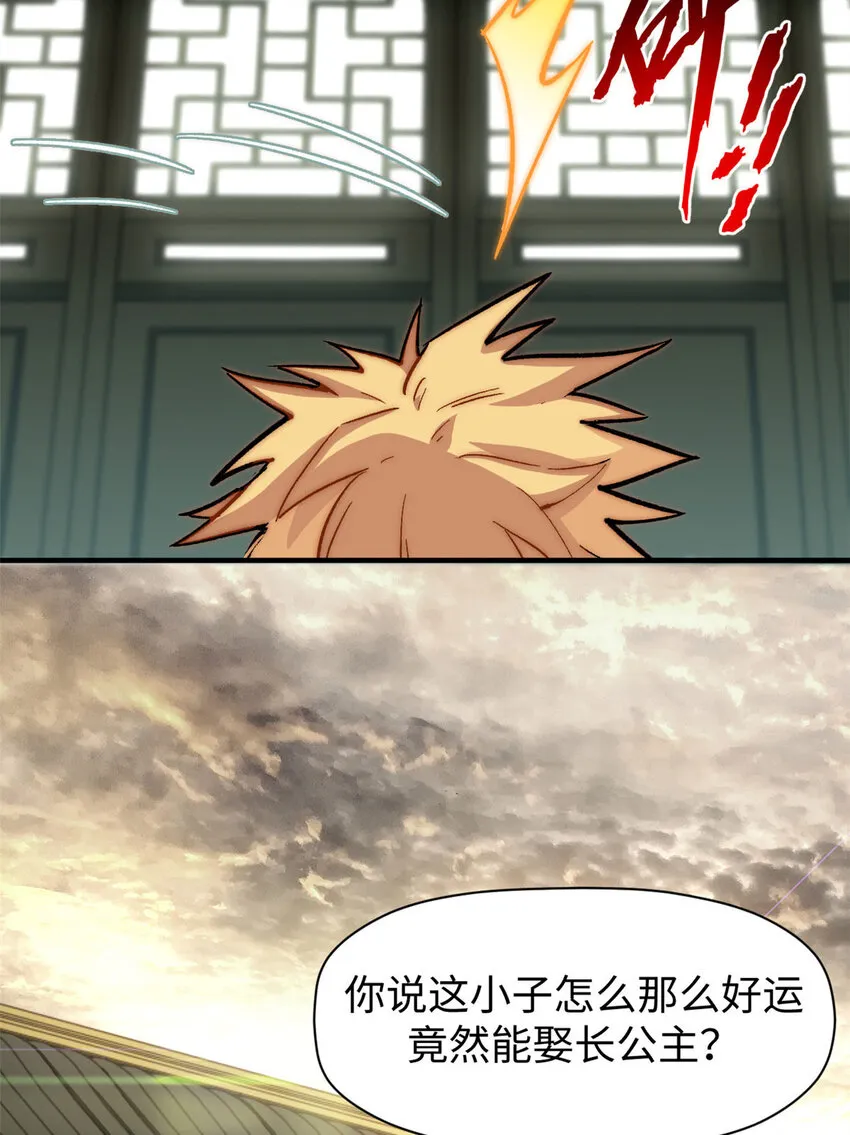 72 生日快乐！ 第25页