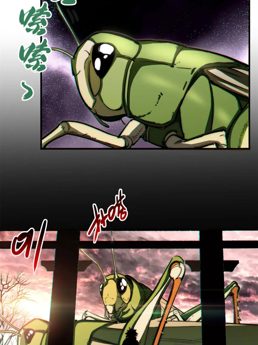 72 生日快乐！ 第33页