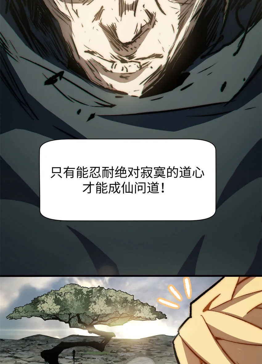 72 生日快乐！ 第41页