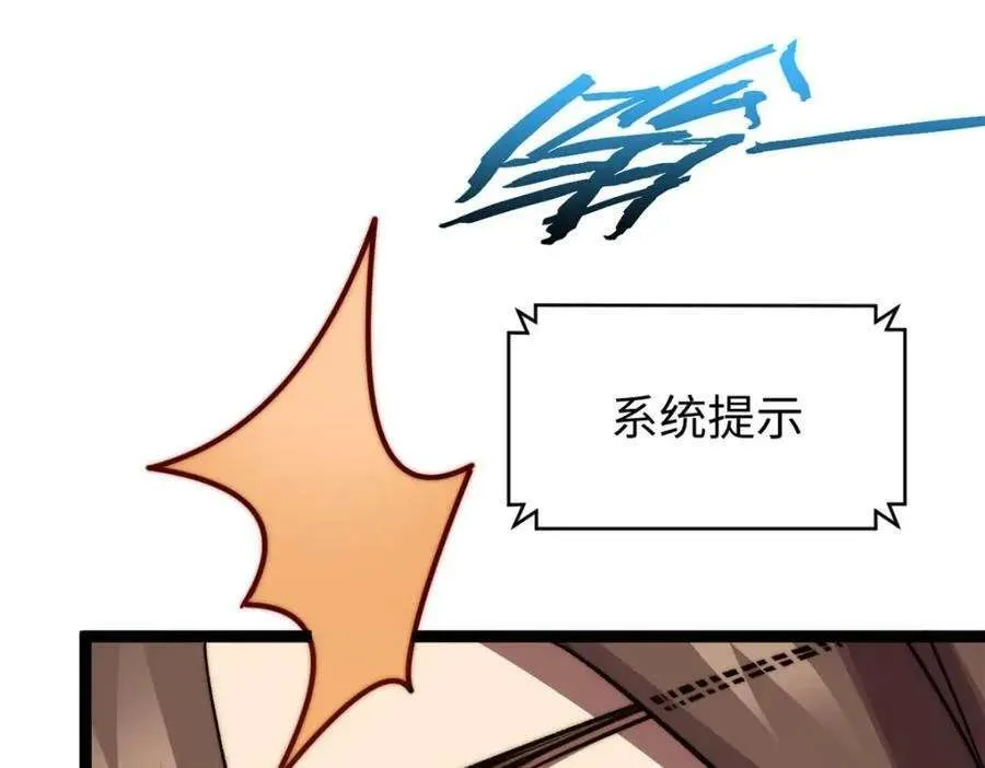 116 天地之子 第11页
