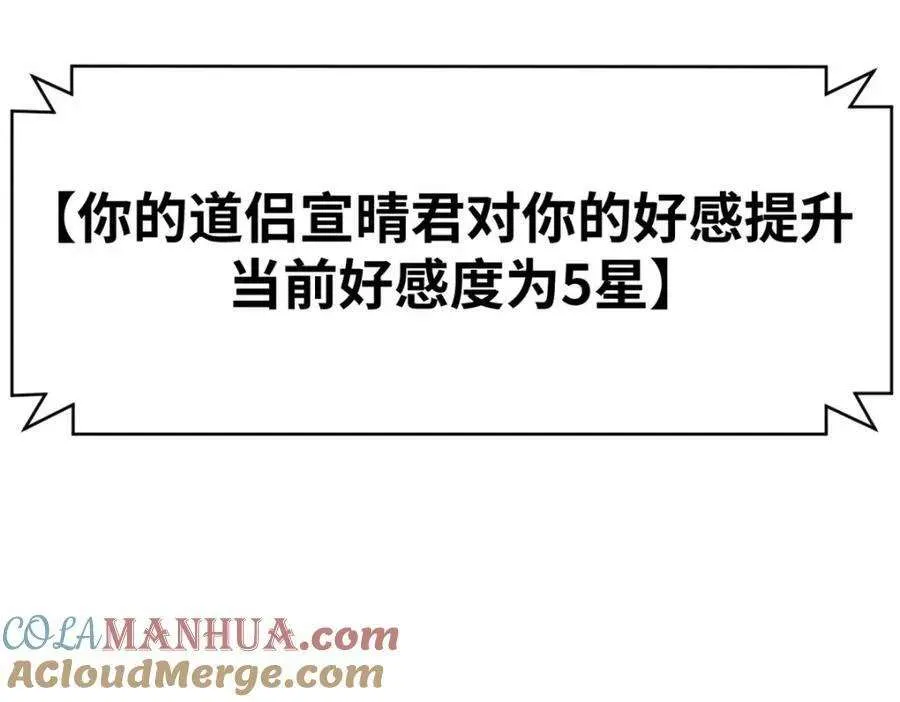 116 天地之子 第13页