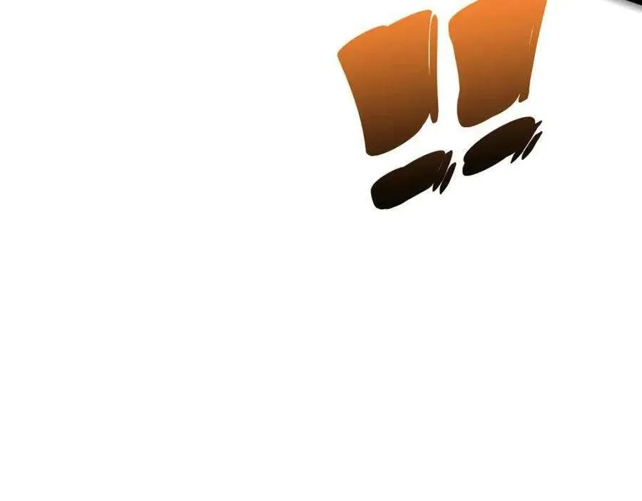 116 天地之子 第23页