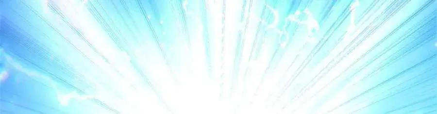 116 天地之子 第128页