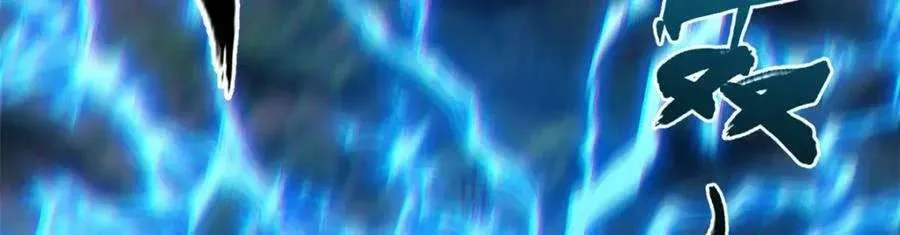 116 天地之子 第143页