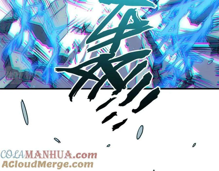 116 天地之子 第145页