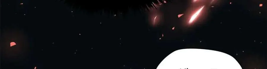 116 天地之子 第152页