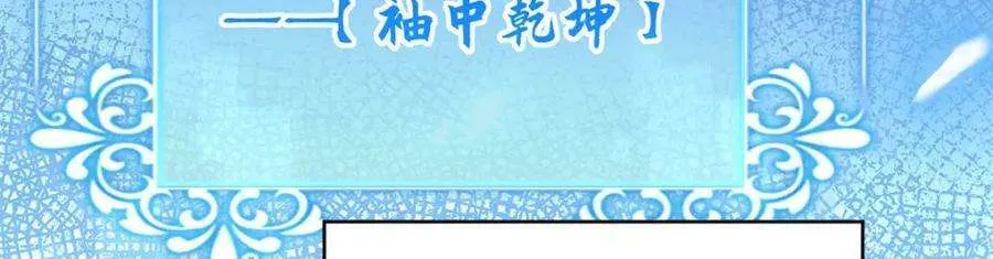116 天地之子 第158页
