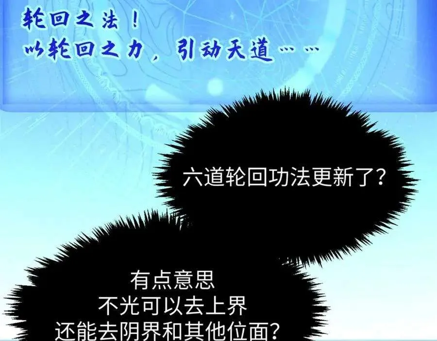 116 天地之子 第163页