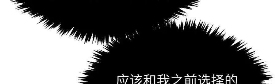 116 天地之子 第164页
