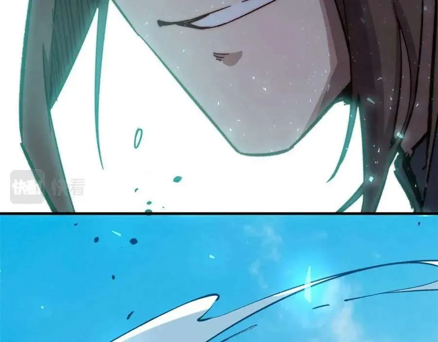 116 天地之子 第172页